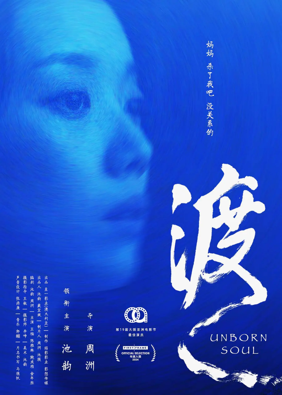 海报背景