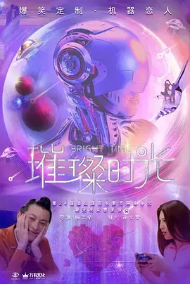 海报背景
