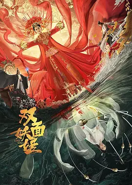 海报背景