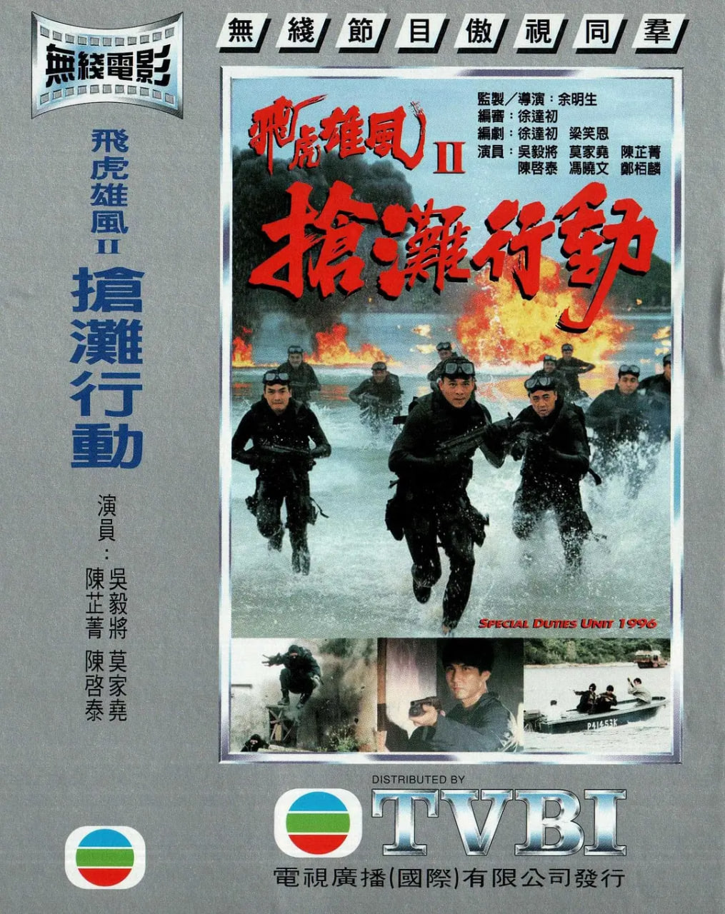 海报背景