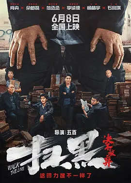 海报背景