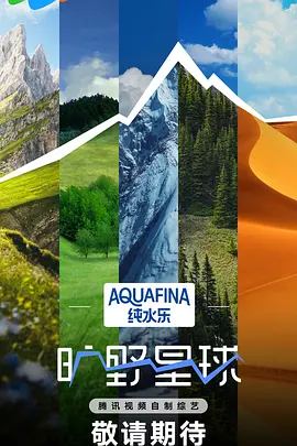 海报背景