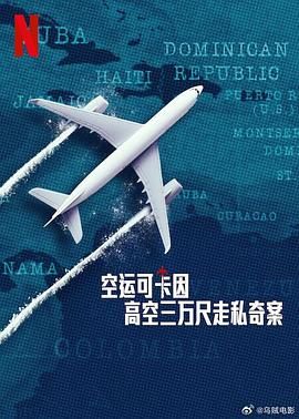 海报背景