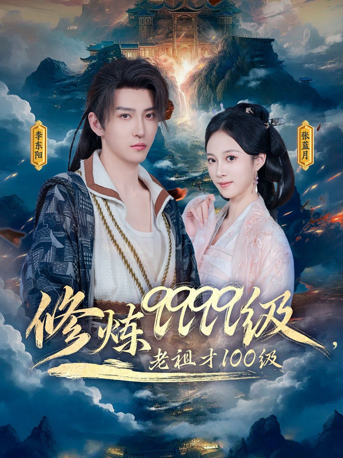 海报背景