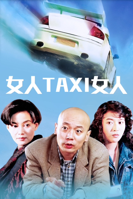 海报背景