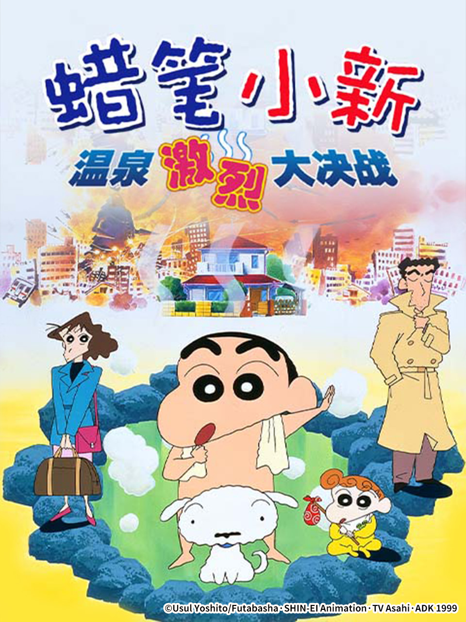 海报背景