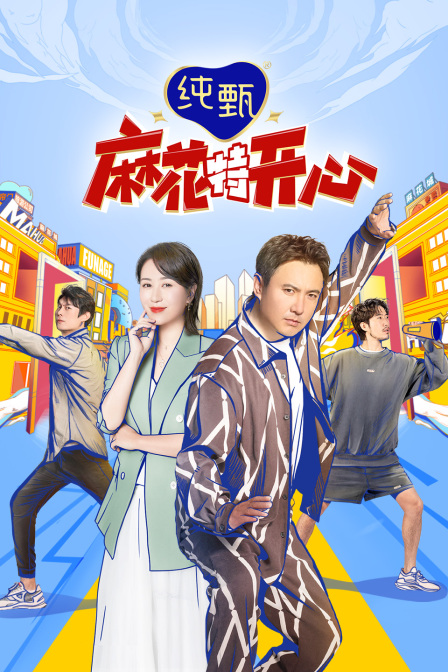 海报背景