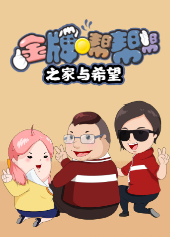 海报背景