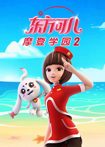 海报背景
