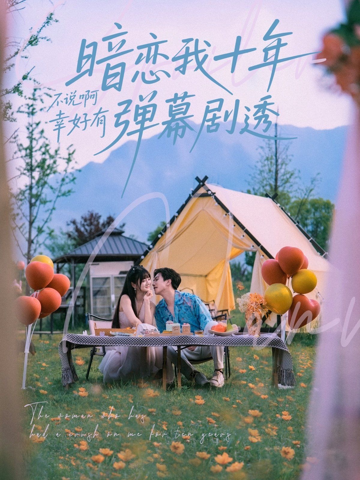 海报背景