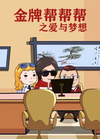 海报背景
