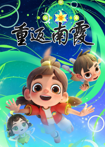 海报背景