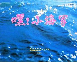 海报背景
