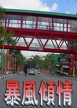 海报背景