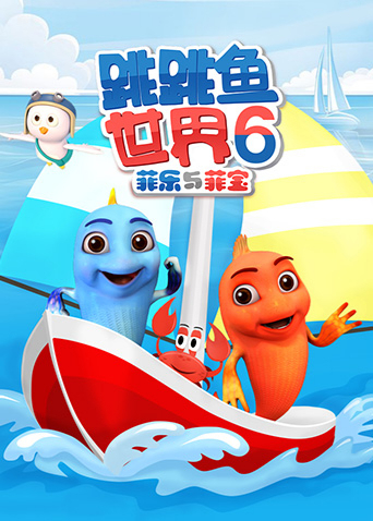 海报背景