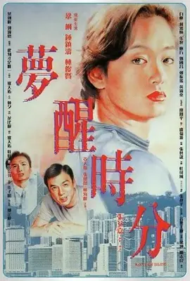 海报背景