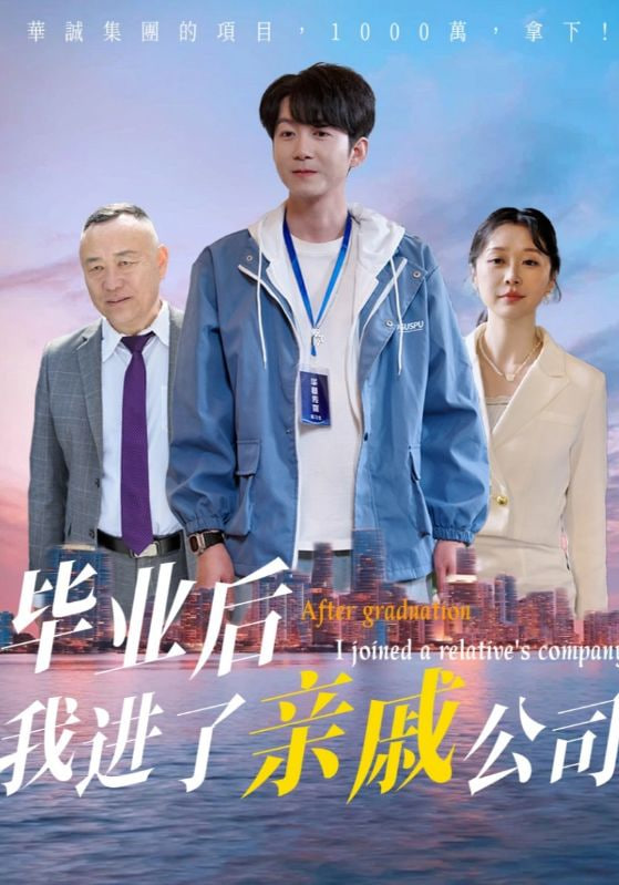 海报背景