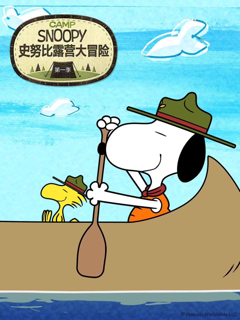 海报背景