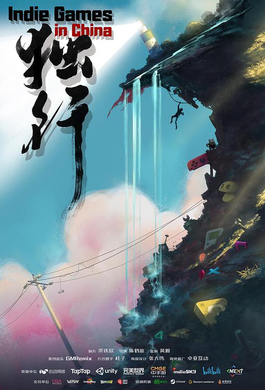 海报背景