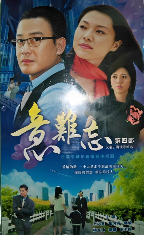 海报背景