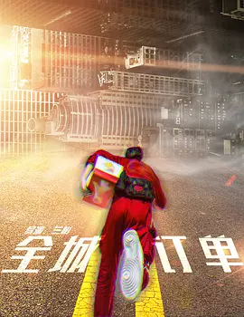海报背景