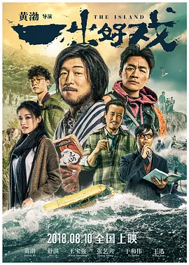 海报背景