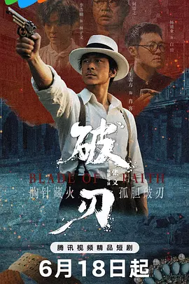 海报背景