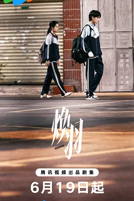 海报背景