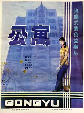 海报背景