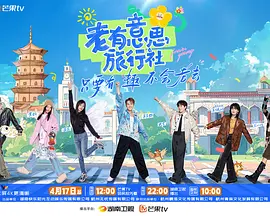海报背景