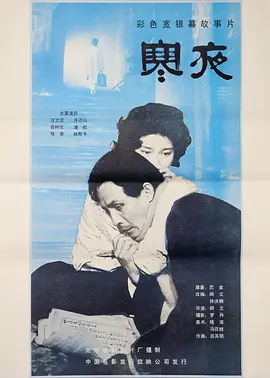 海报背景