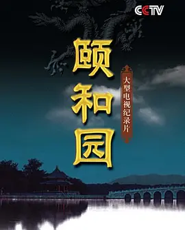 海报背景