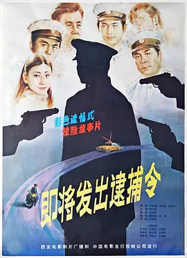 海报背景