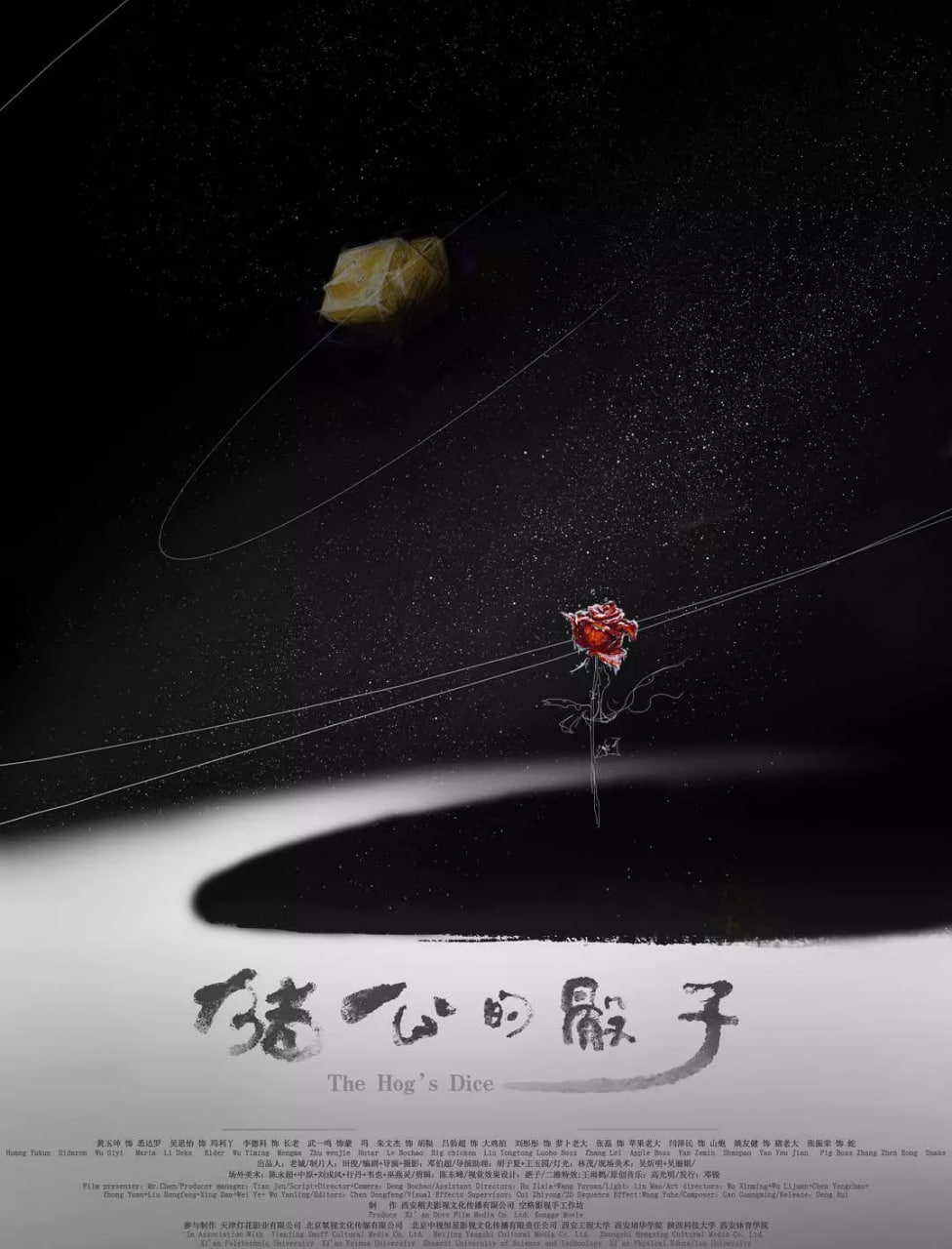 海报背景
