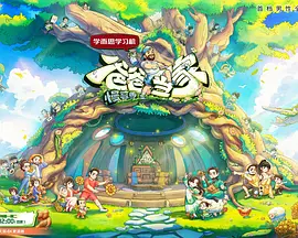 海报背景