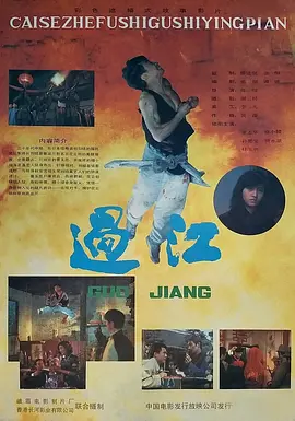 海报背景