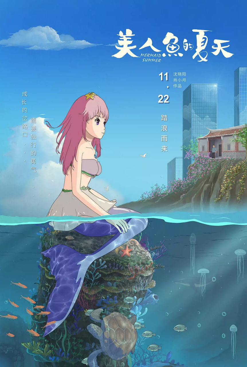 海报背景