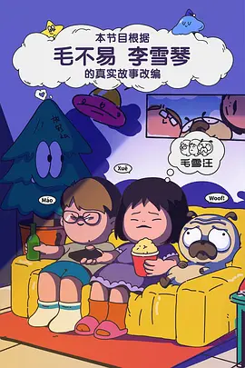 海报背景