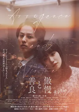 海报背景