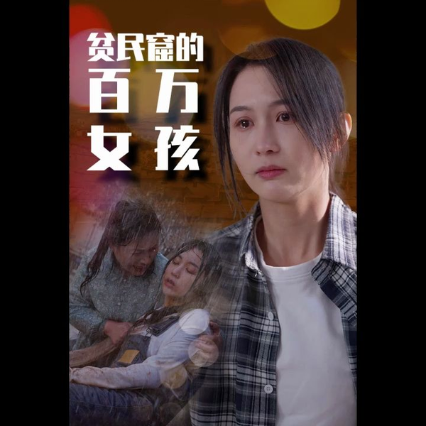 海报背景