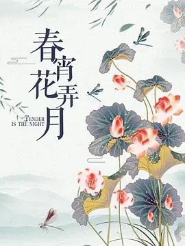 海报背景