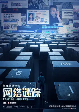海报背景