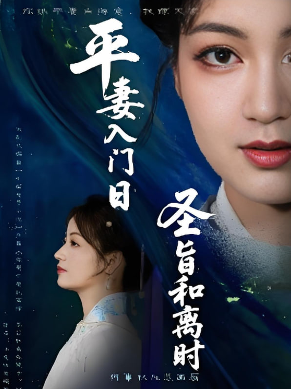 海报背景