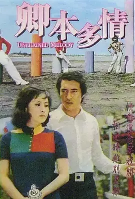 海报背景