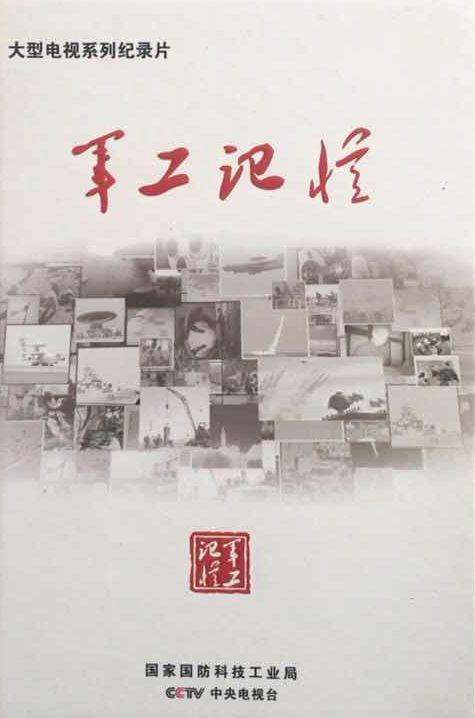 海报背景