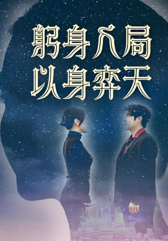 海报背景