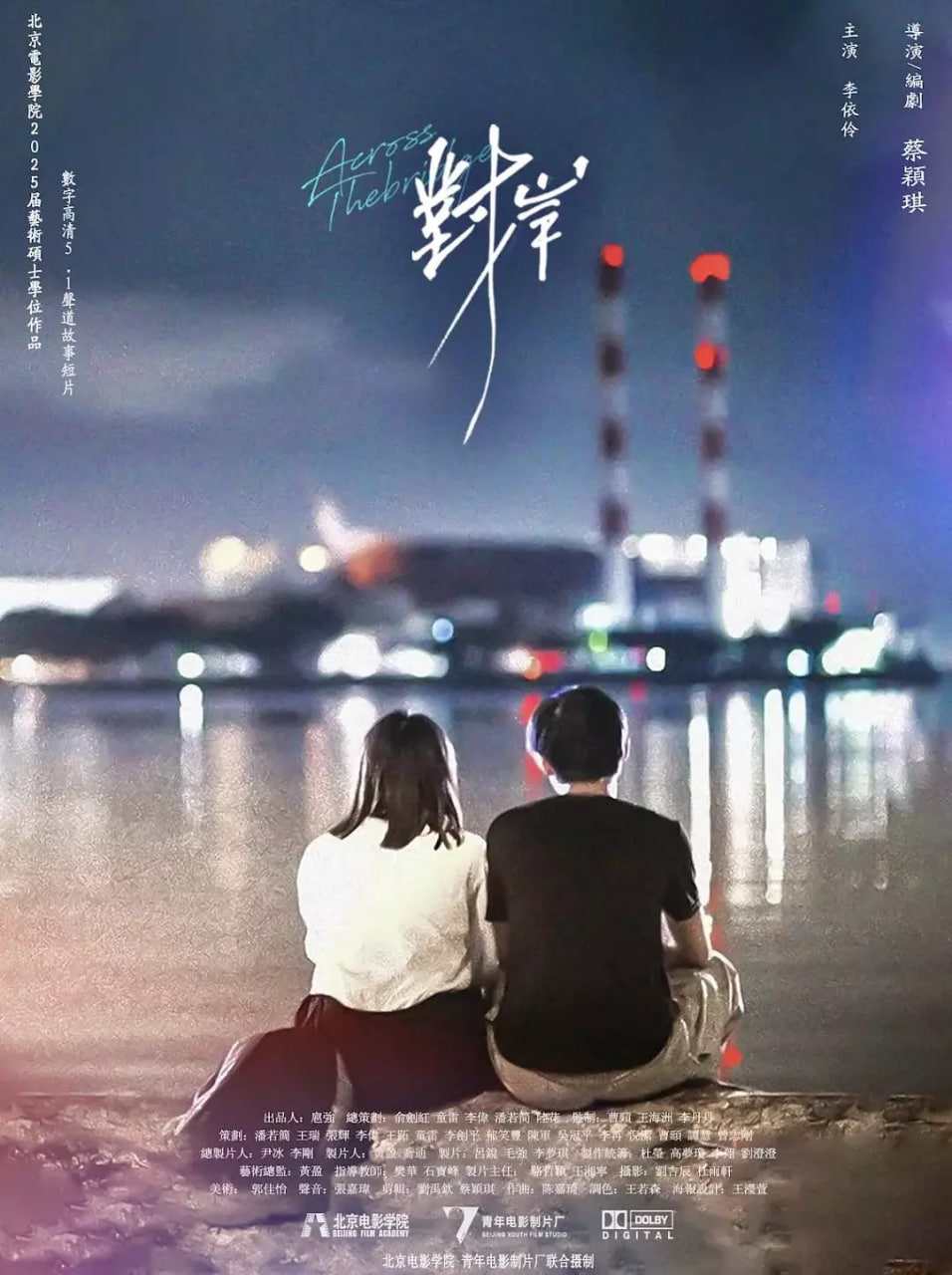 海报背景