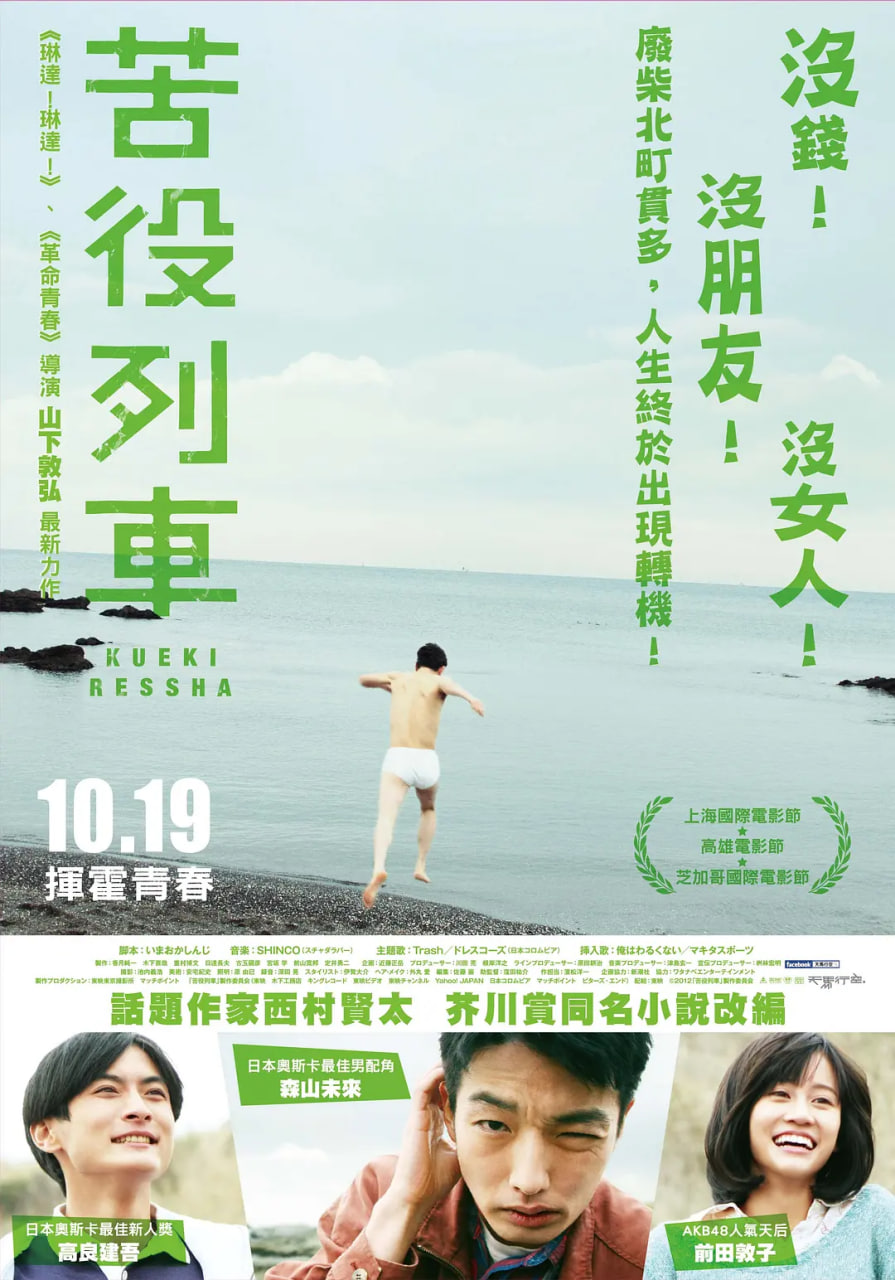 海报背景