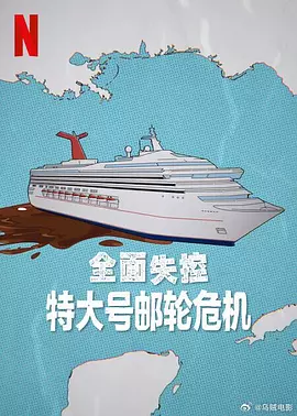 海报背景