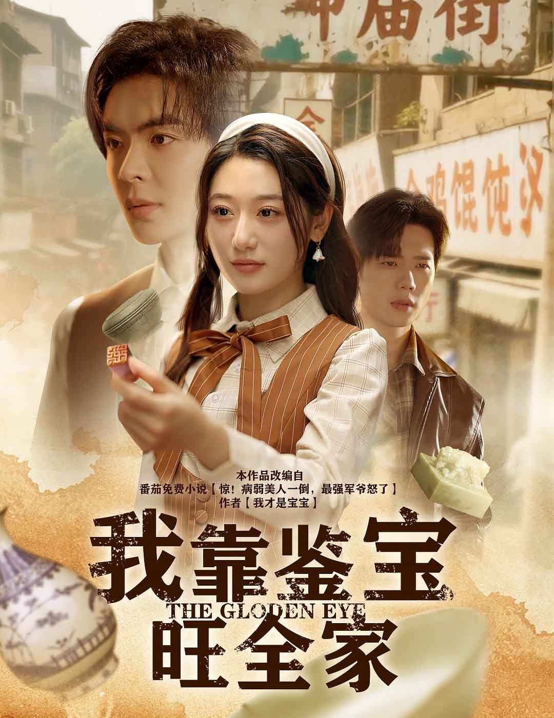 海报背景